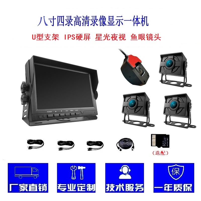360行车记录仪M7001